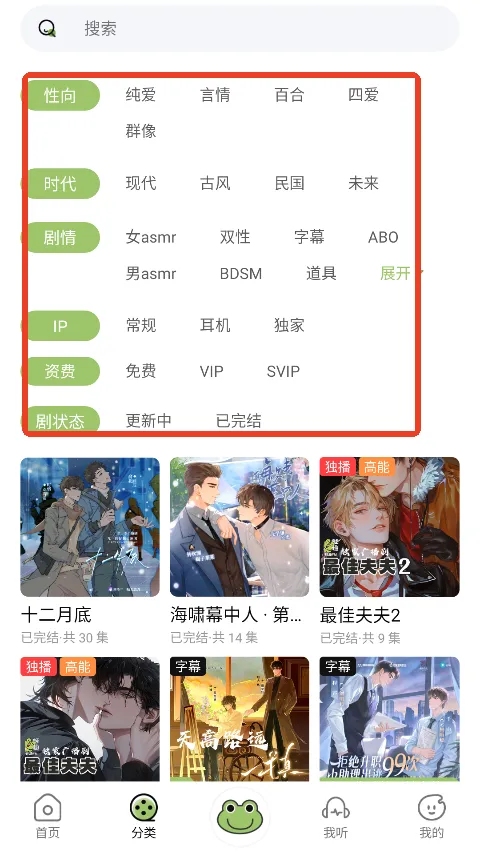 ��ȤFM(�㲥�粥����)
