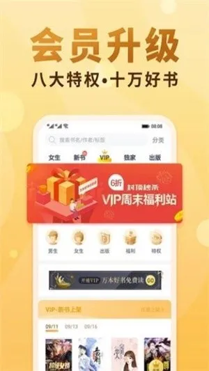 һ����ի���°�׿��v1.0 ���°�