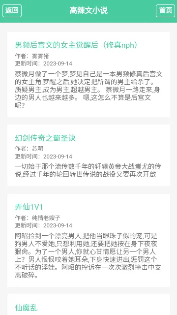 һ����ի���°�׿��v1.0 ���°�