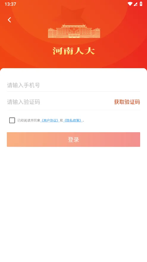 �����˴�(�����˴�칫)