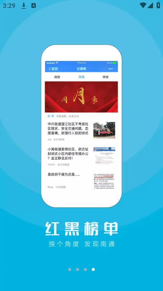 ����ͨ��(��ͨ��������)v1.2.50 app