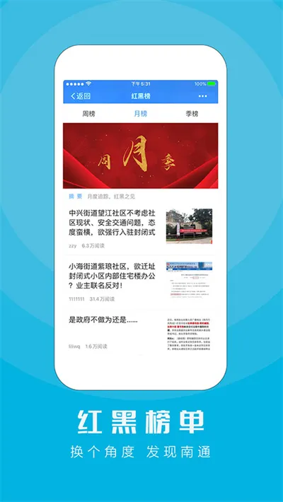 ����ͨ��(��ͨ��������)v1.2.50 app