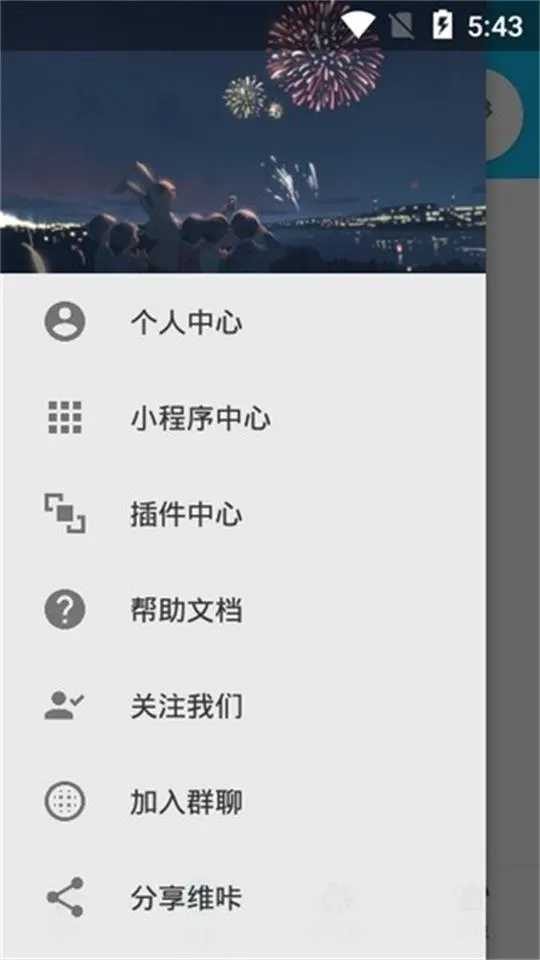 VikACG2025�ٷ����°汾v3.3.5 ��׿��