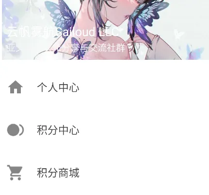 VikACG2025�ٷ����°汾