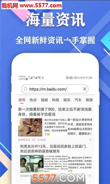 ������������°�׿��v2.1 app