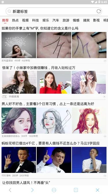 ������������°�׿��v2.1 app
