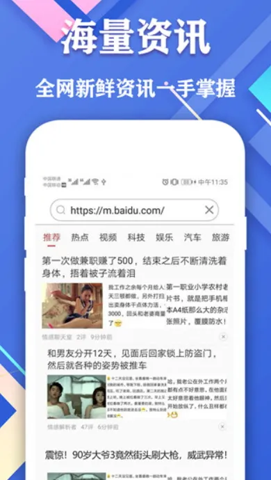������������°�׿��v2.1 app