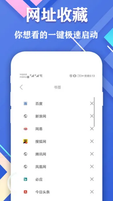 ������������°�׿��v2.1 app