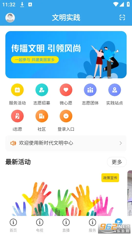 ½��֮��(½����ý��)