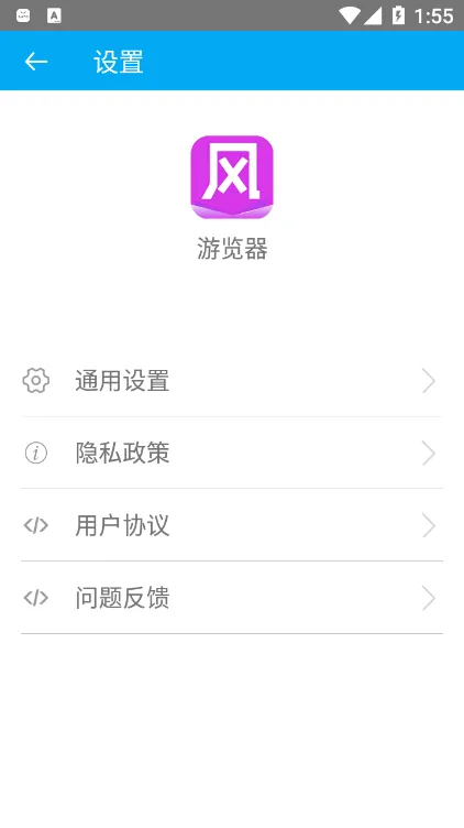 ������2025���°汾v1.1.1 ���°�