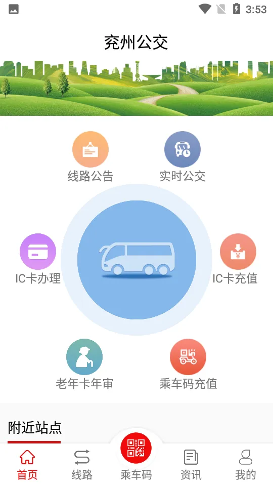 ���ݹ���2025�ֻ���v1.0.0 app