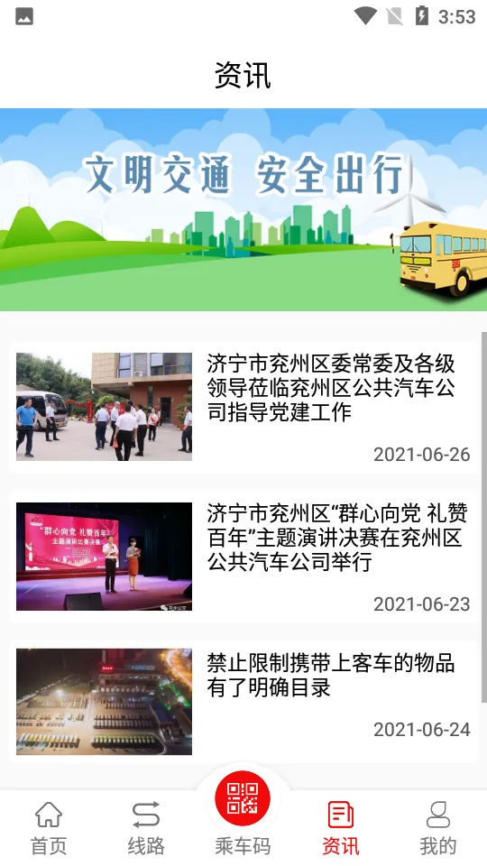 ���ݹ���2025�ֻ���v1.0.0 app