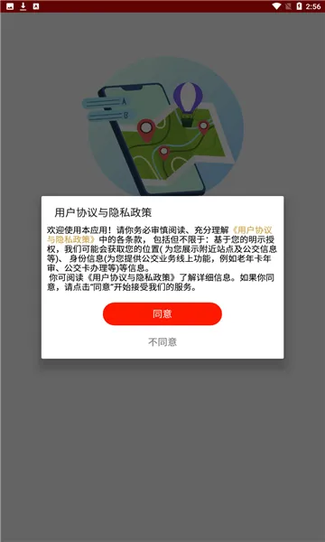 ���ݹ���2025�ֻ���v1.0.0 app