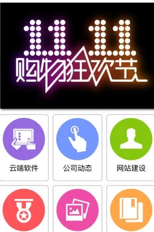��������2026���°汾v6.45.1 app