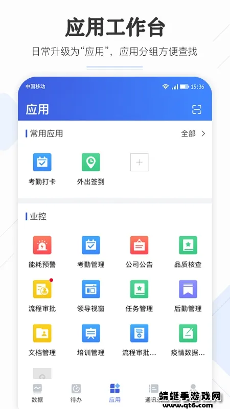 ��������2026���°汾v6.45.1 app