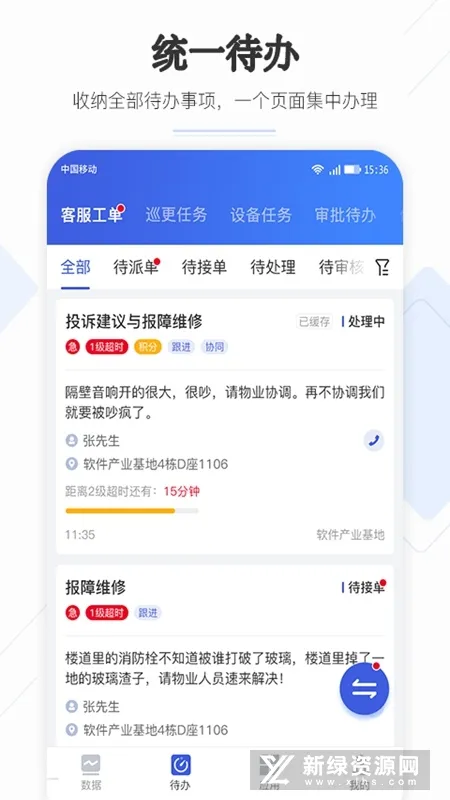 ��������2026���°汾v6.45.1 app