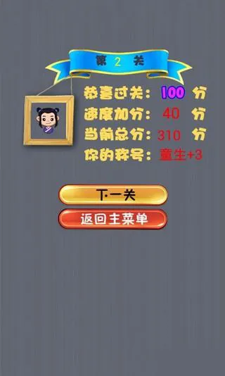 �������2025��׿�ֻ���v1.0 ���°�