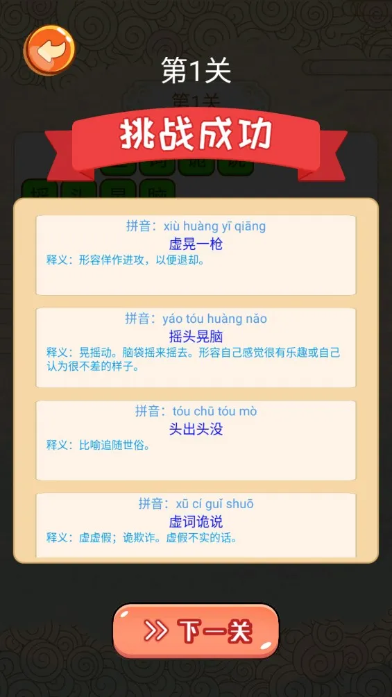 �������2025��׿�ֻ���v1.0 ���°�