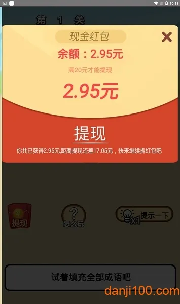 �������2025��׿�ֻ���