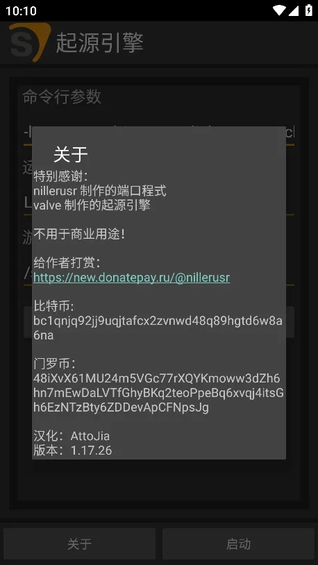 ��Դ����2025���ذ�װv1.17.26 �ֻ���