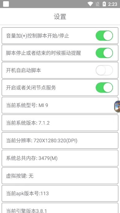 ����coc����(coc��Ϸ����)v6.7.8 ��׿��