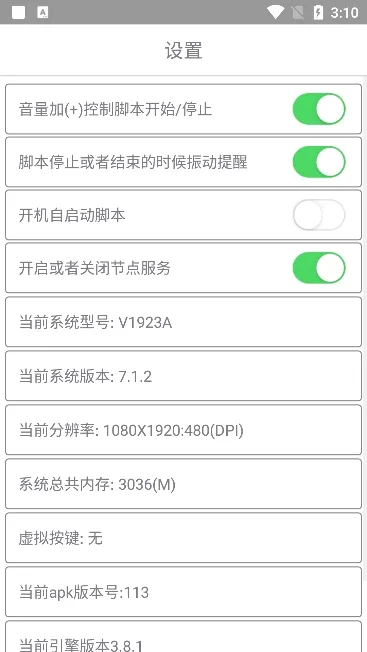����coc����(coc��Ϸ����)v6.7.8 ��׿��