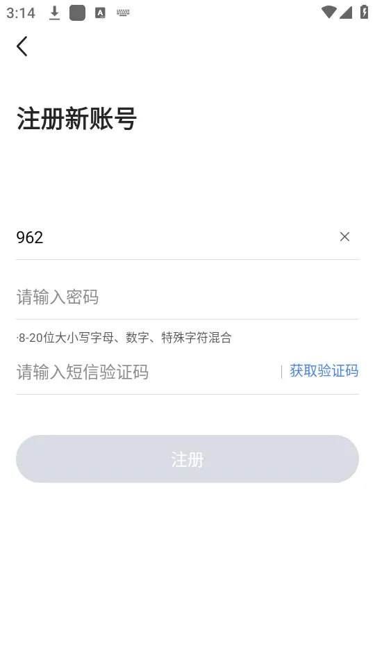 Ѷ����ī2025���°汾v1.0.2 ��׿��