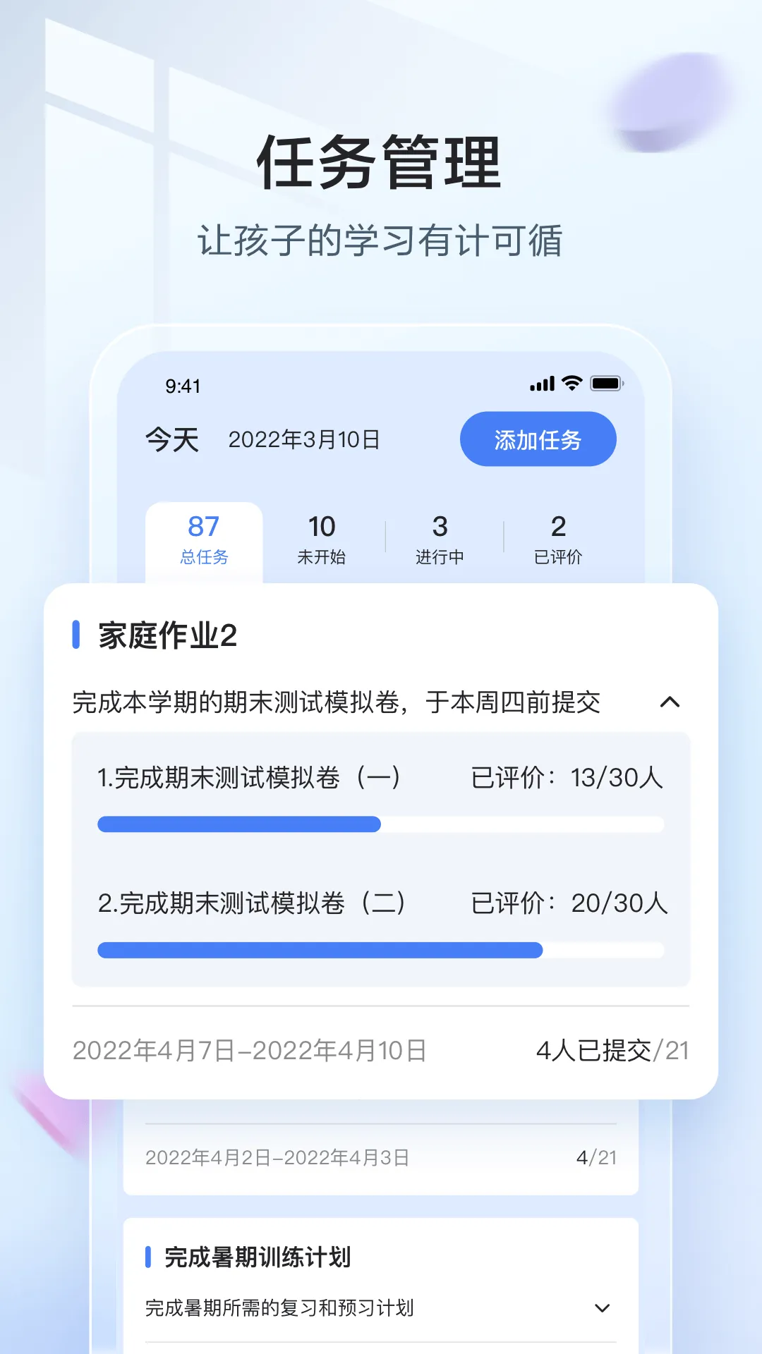 Ѷ����ī2025���°汾v1.0.2 ��׿��
