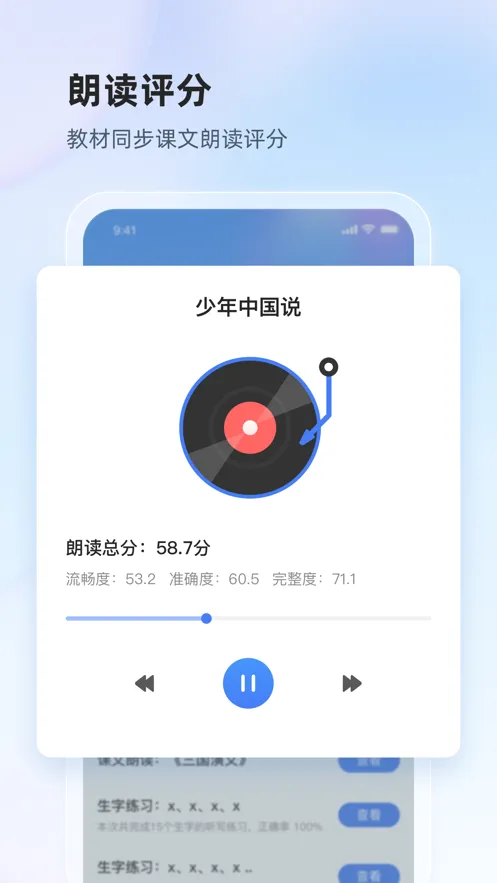 Ѷ����ī2025���°汾v1.0.2 ��׿��