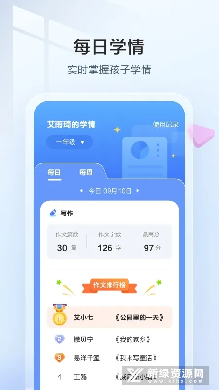 Ѷ����ī2025���°汾