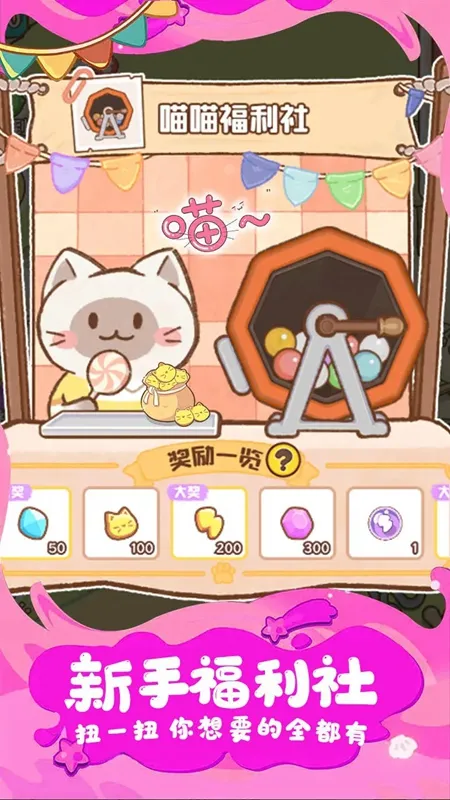 ���������°�׿��v1.1.2 app