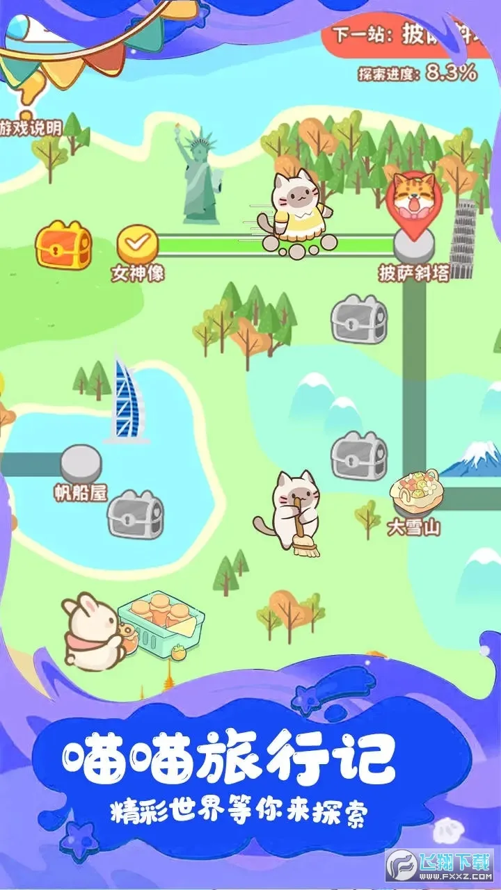���������°�׿��v1.1.2 app