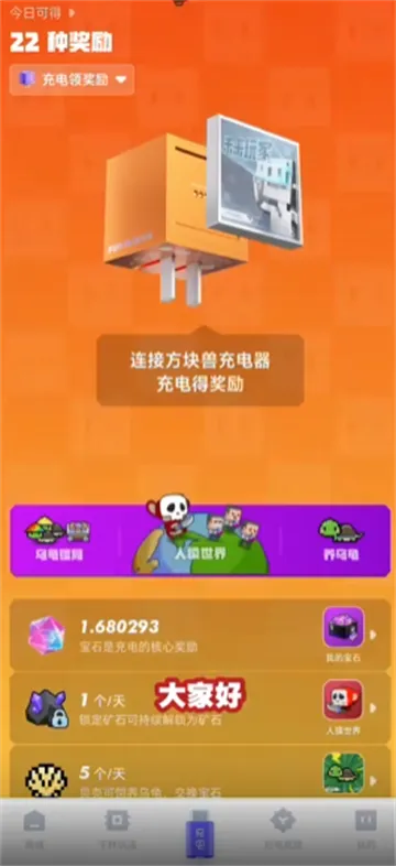 ���������°�׿��v5.1.9 �ֻ���