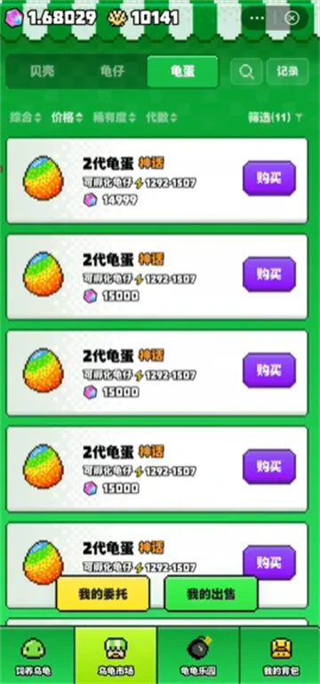 ���������°�׿��v5.1.9 �ֻ���
