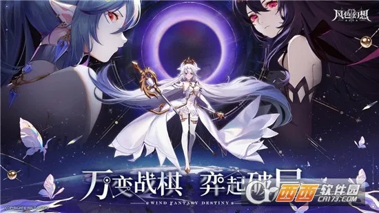 ��ɫ�������˴�˵(ս��ð����Ϸ)v1.18.1145 ���°�