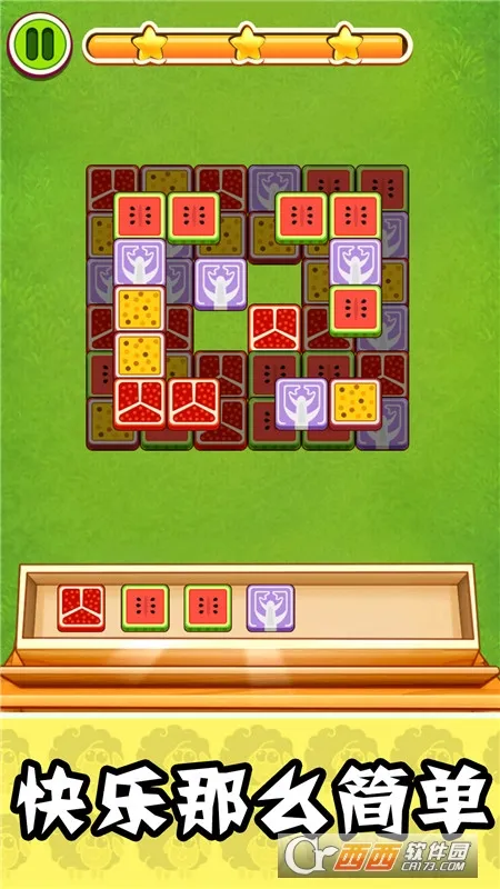 ���м���֦(�����ܿ���Ϸ)v1.0 app