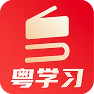 ��ѧϰ(�㶫��Ѷѧϰ)v6.0.1 ��׿��