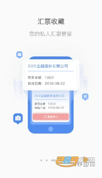 ��Ʊ��2025����v5.4.1 ���°�
