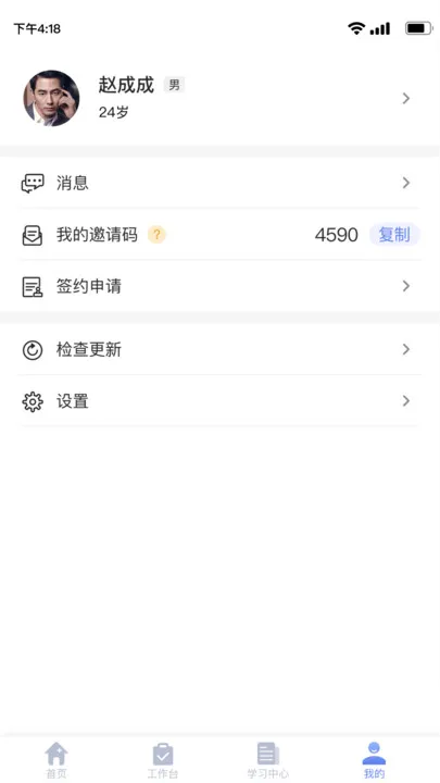 ��ͥҽ��ҽ�������°�׿��v3.1.20 ���°�