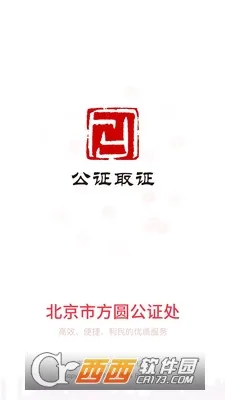 ��֤ȡ֤�����ֻ���v1.0.3 ��׿��