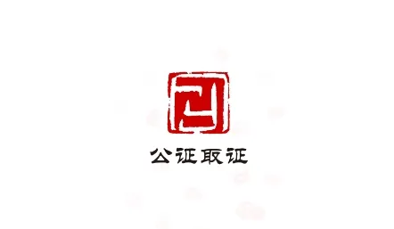 ��֤ȡ֤�����ֻ���