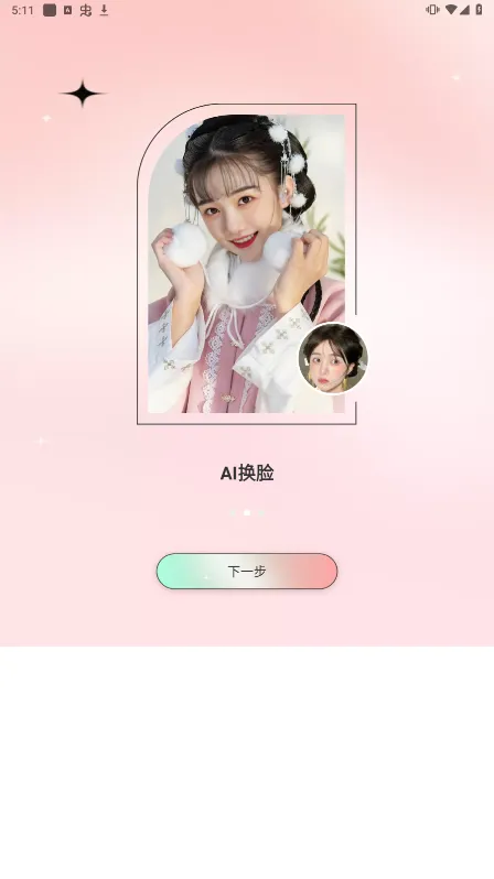 ��Ƭ����(��Ƭ�޸���ɫ)v1.0.0 ���°�