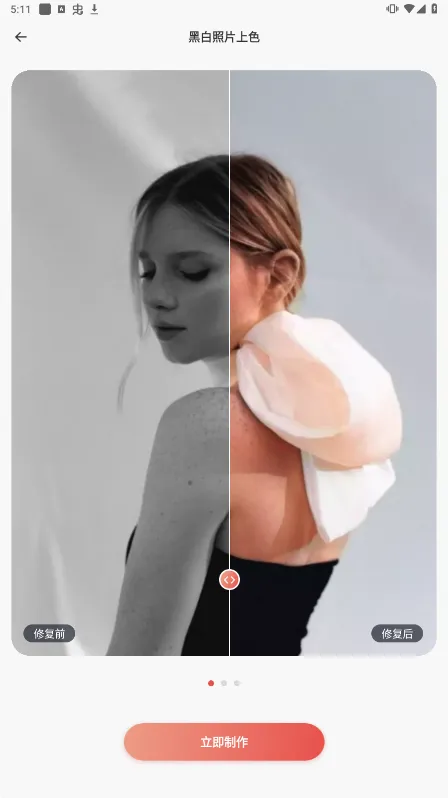 ��Ƭ����(��Ƭ�޸���ɫ)v1.0.0 ���°�