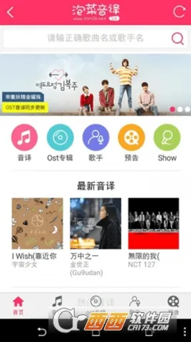 �ݲ������°汾v3.4.0 app