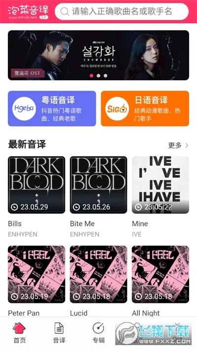 �ݲ������°汾v3.4.0 app