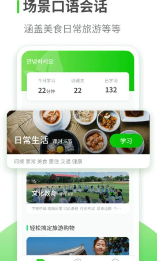 �ݲ������°汾v3.4.0 app