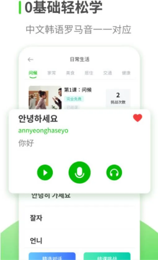 �ݲ������°汾v3.4.0 app
