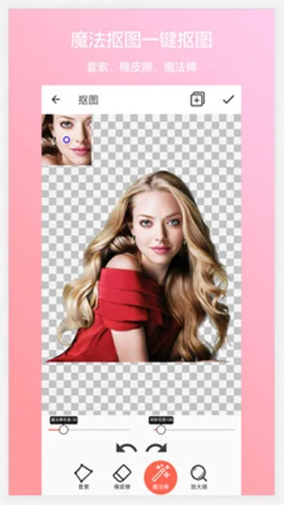 ��ͼ�ϳ�(ͼƬ�༭�ϳ�)v1.2 app