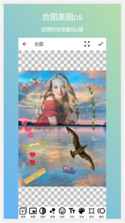 ��ͼ�ϳ�(ͼƬ�༭�ϳ�)v1.2 app