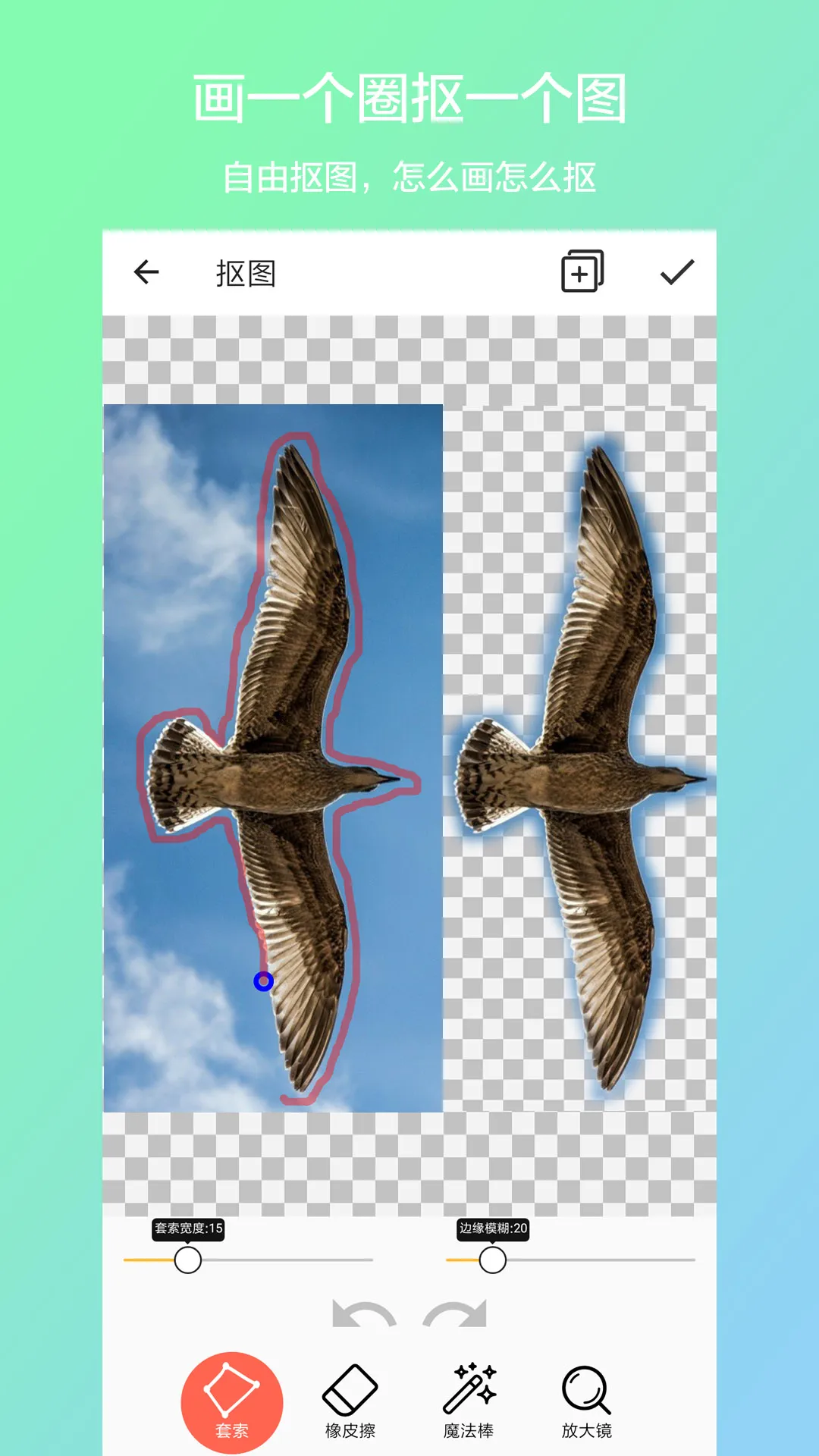 ��ͼ�ϳ�(ͼƬ�༭�ϳ�)v1.2 app